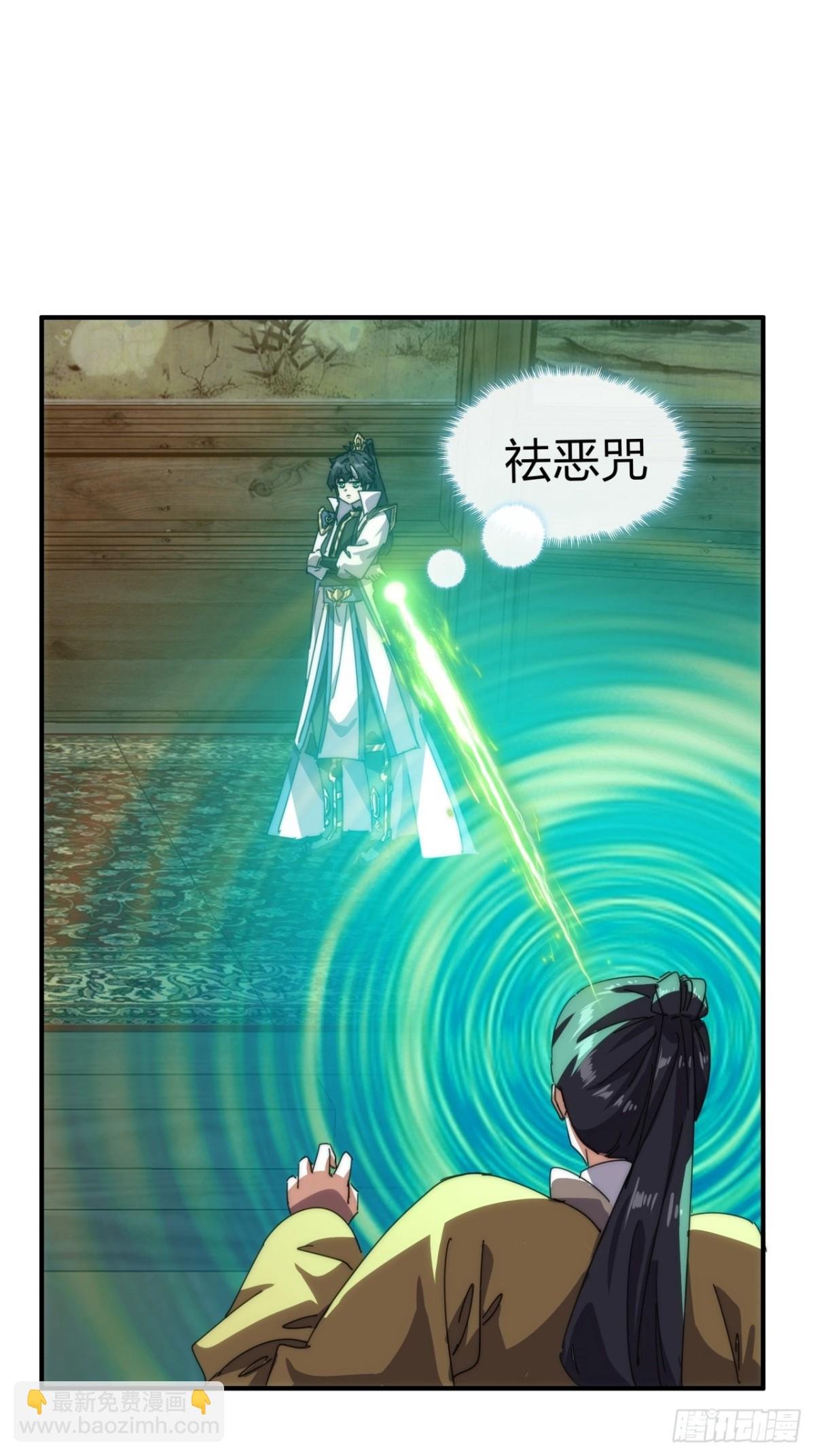 81话 更兴奋了