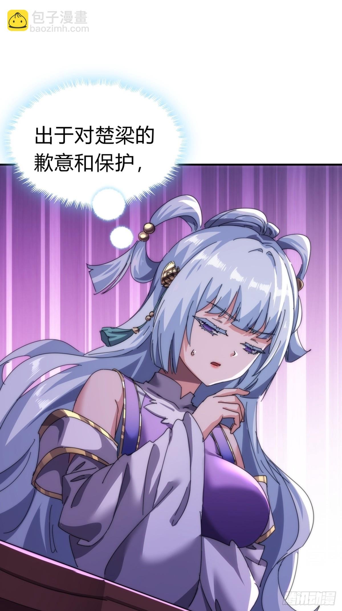 81话 更兴奋了