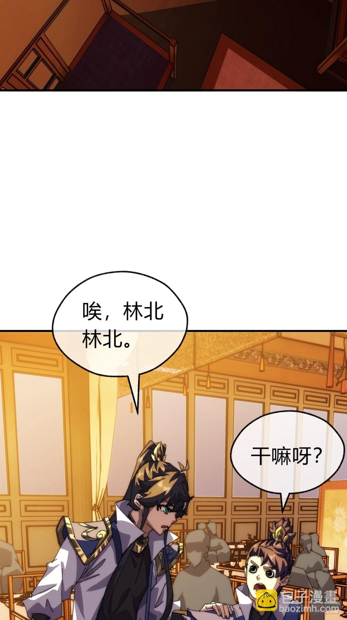 81话 更兴奋了