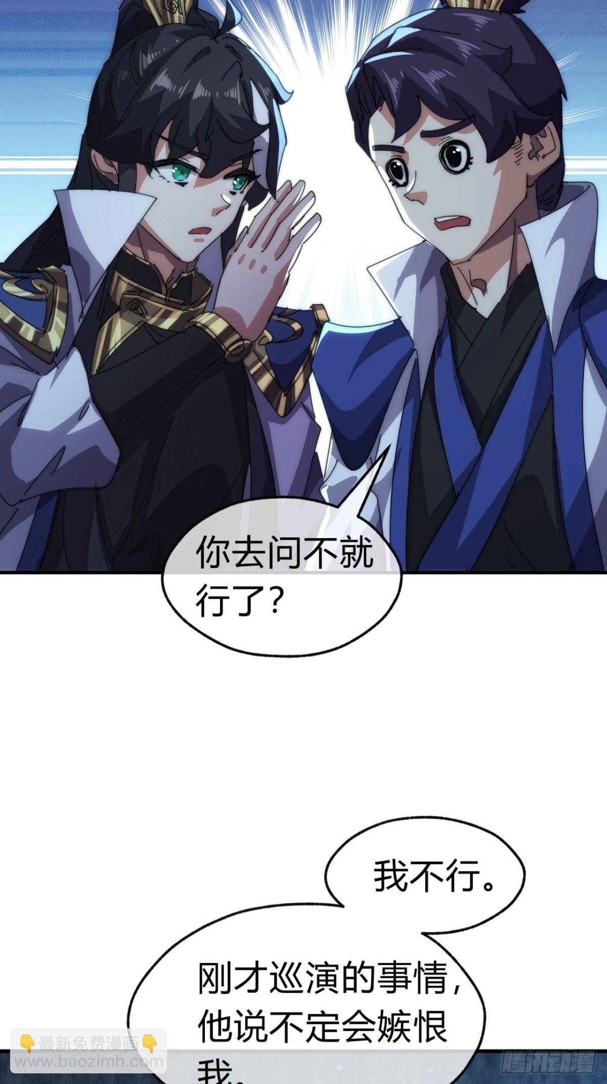 81话 更兴奋了