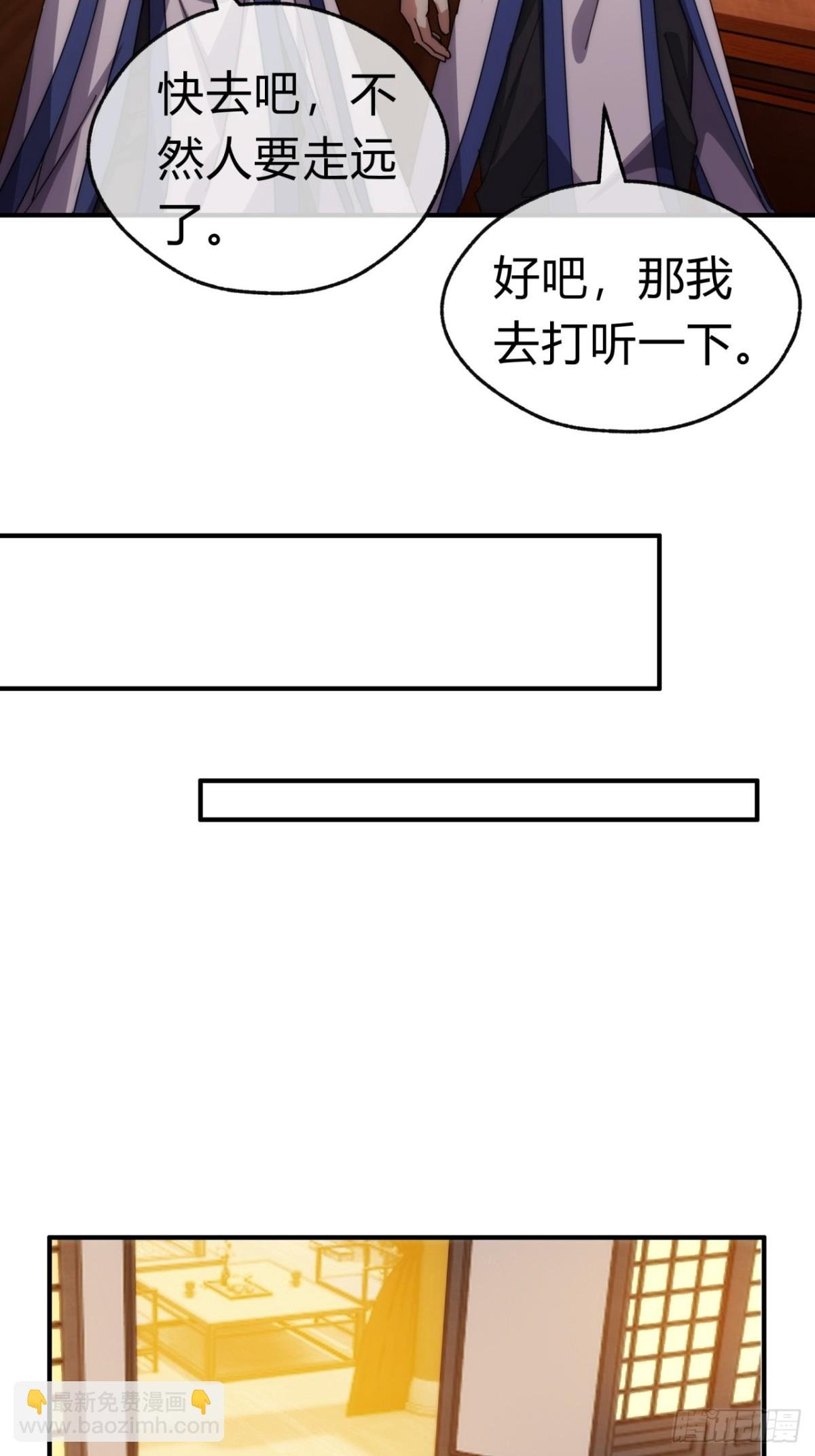 81话 更兴奋了