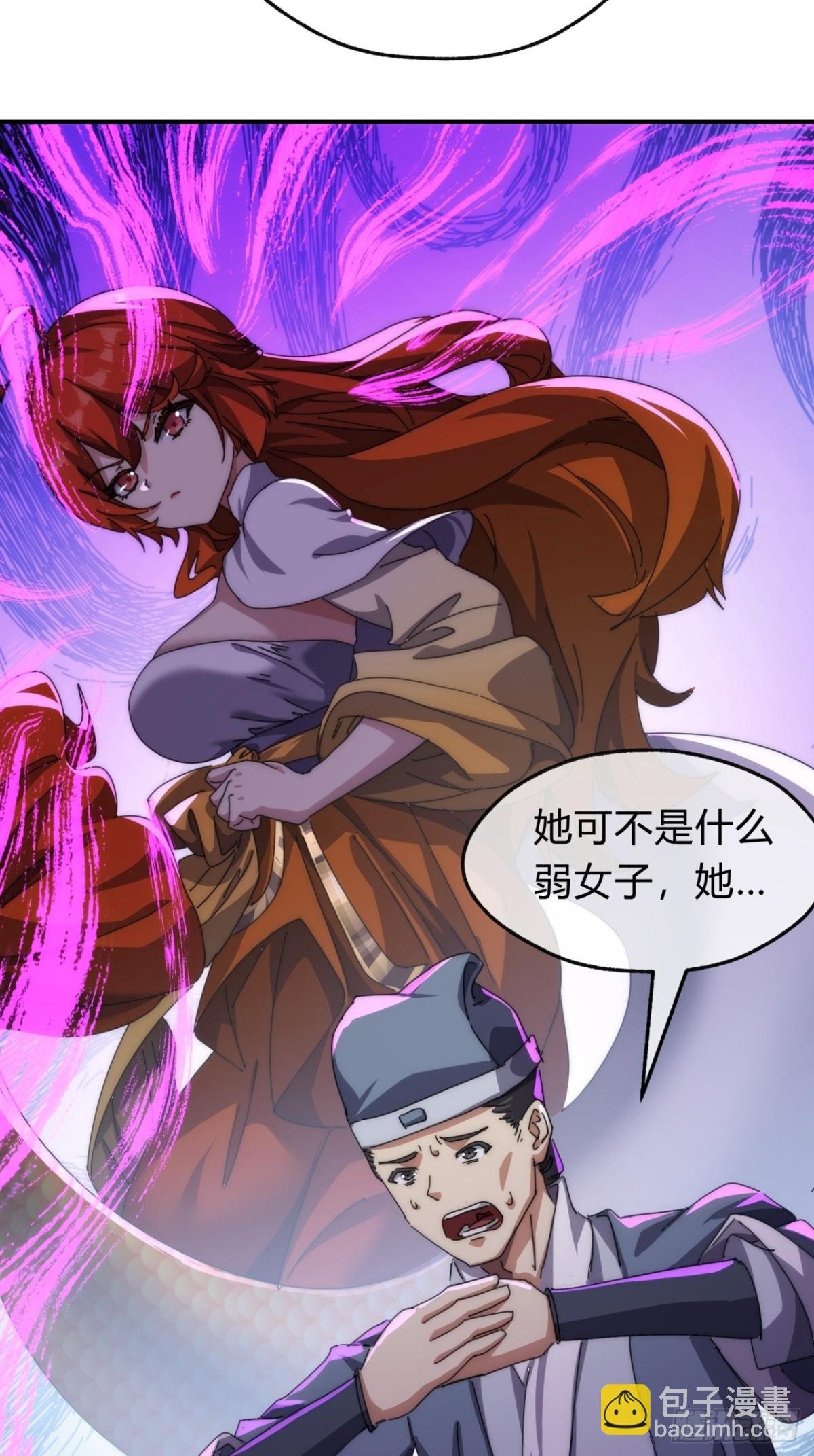 81话 更兴奋了