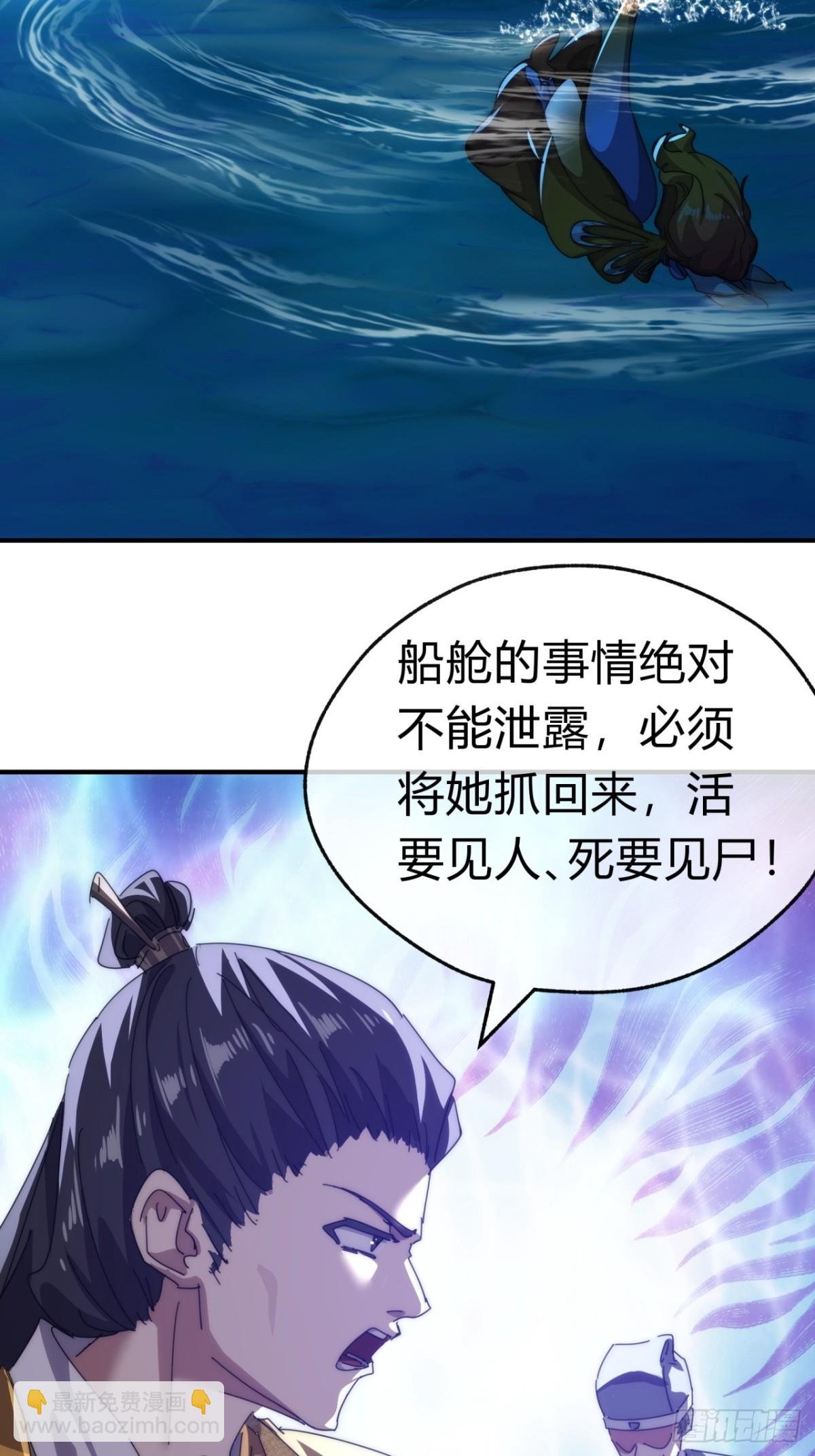 81话 更兴奋了