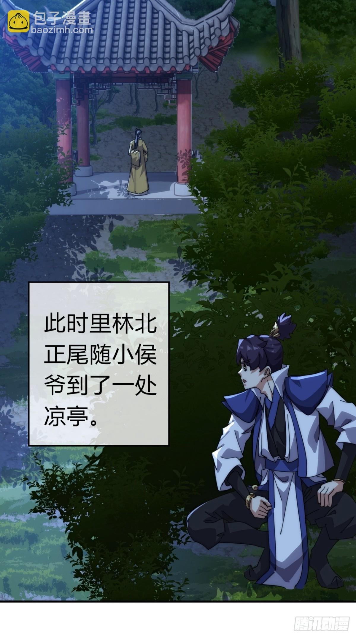 81话 更兴奋了