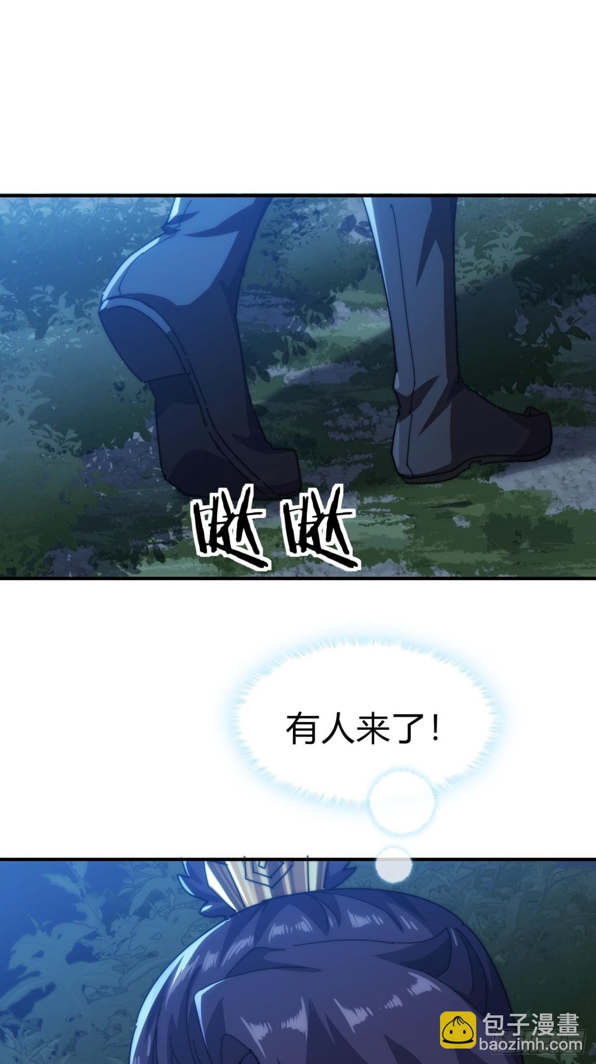 81话 更兴奋了