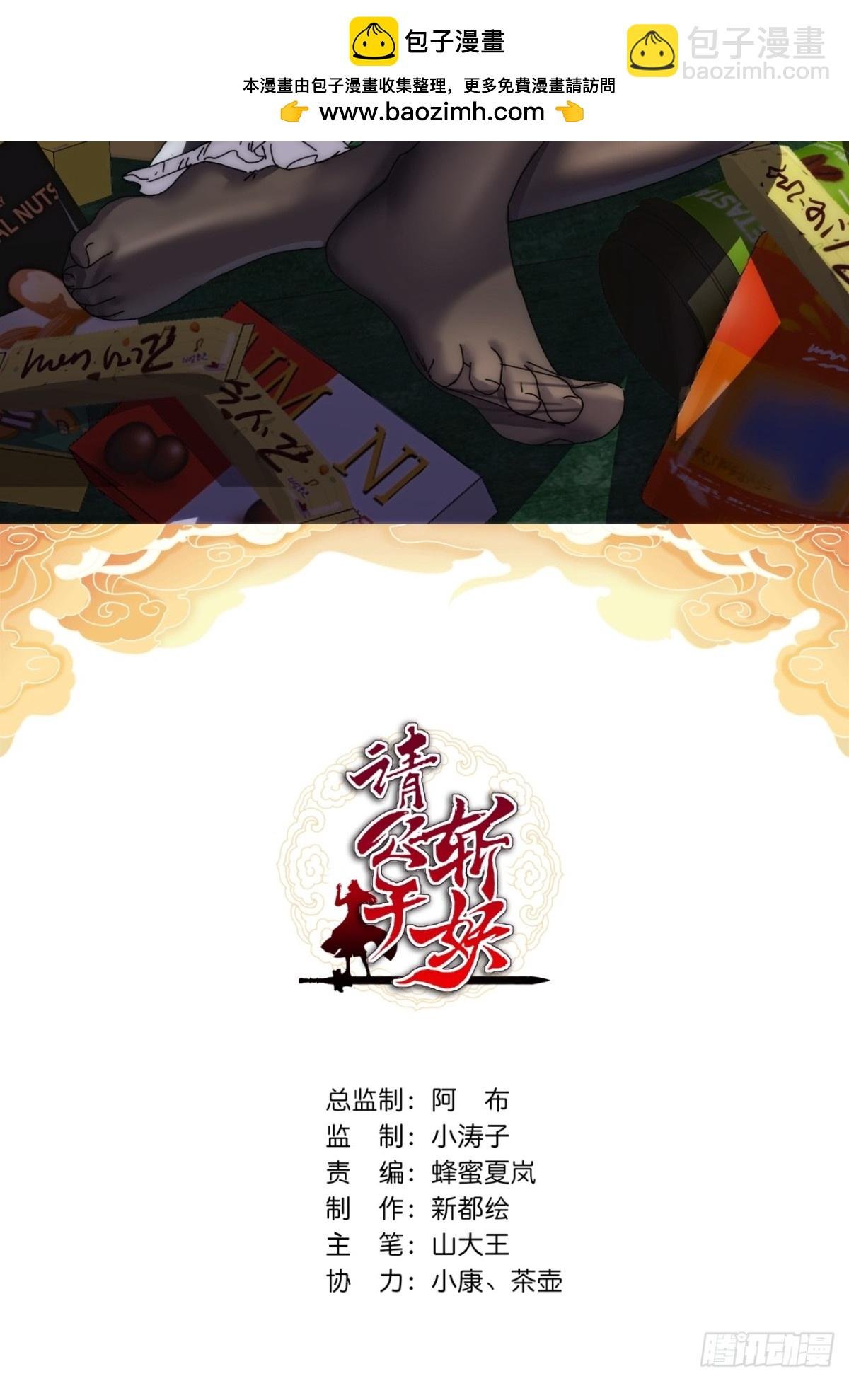 82话 等价交换