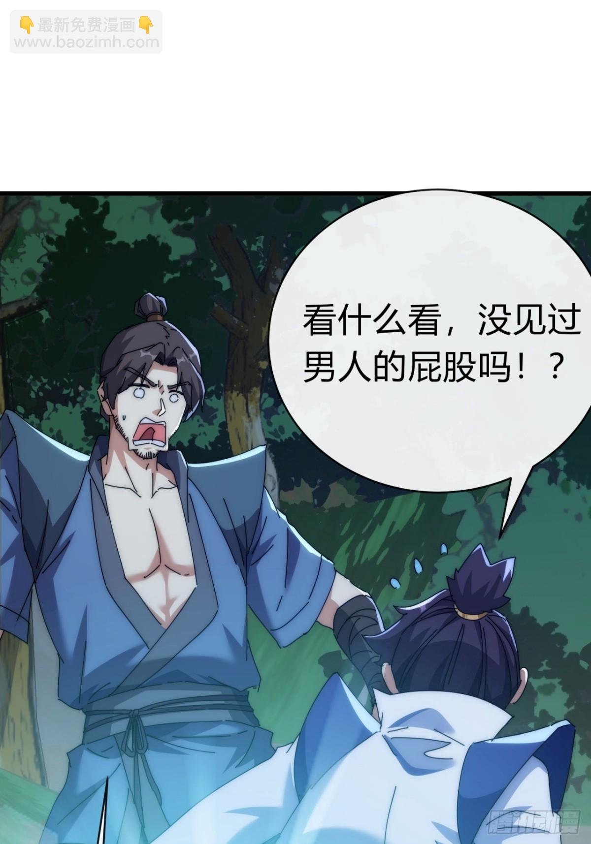 82话 等价交换