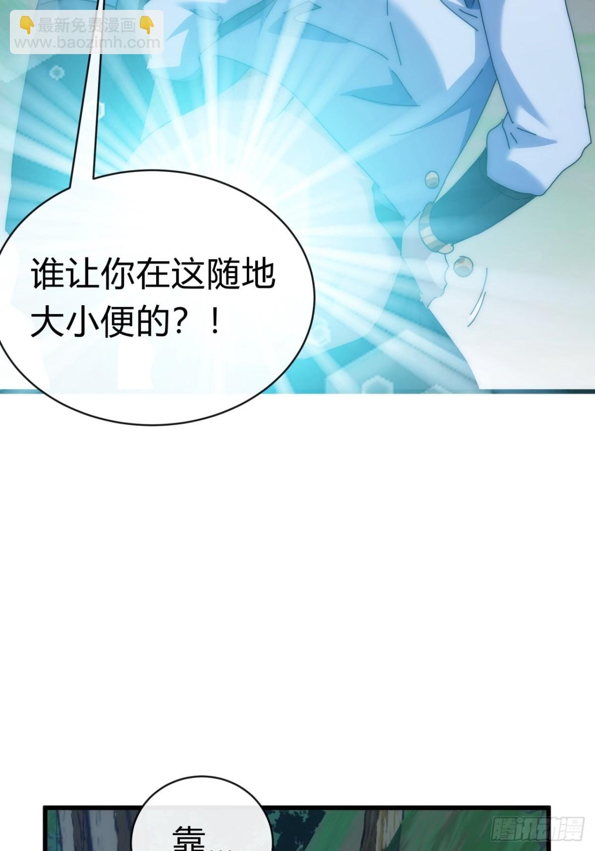 82话 等价交换
