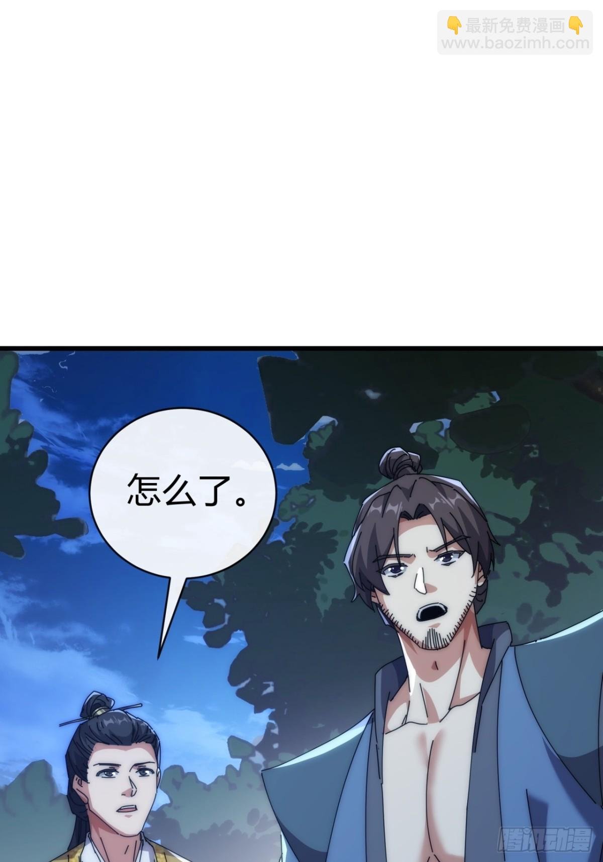 82话 等价交换