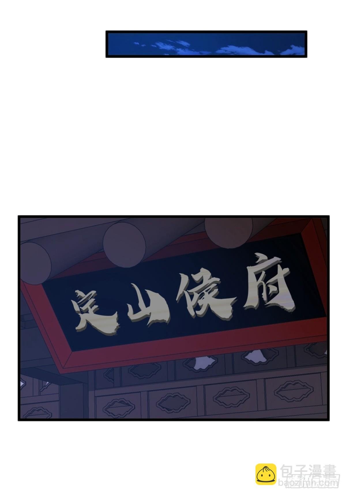 82话 等价交换