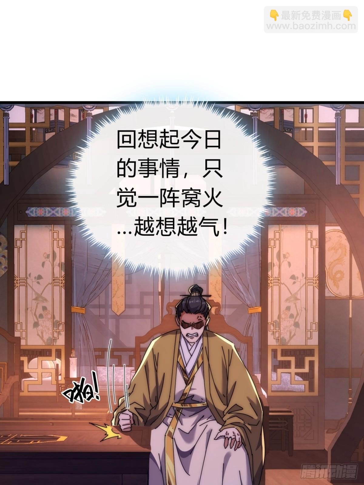 82话 等价交换