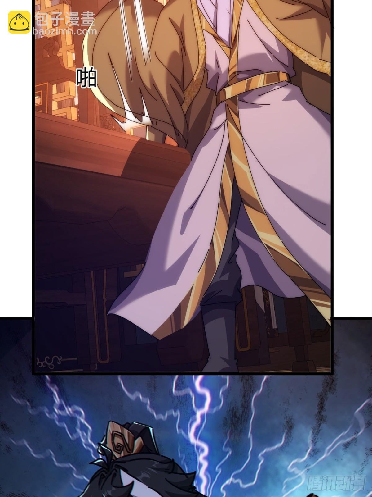 82话 等价交换