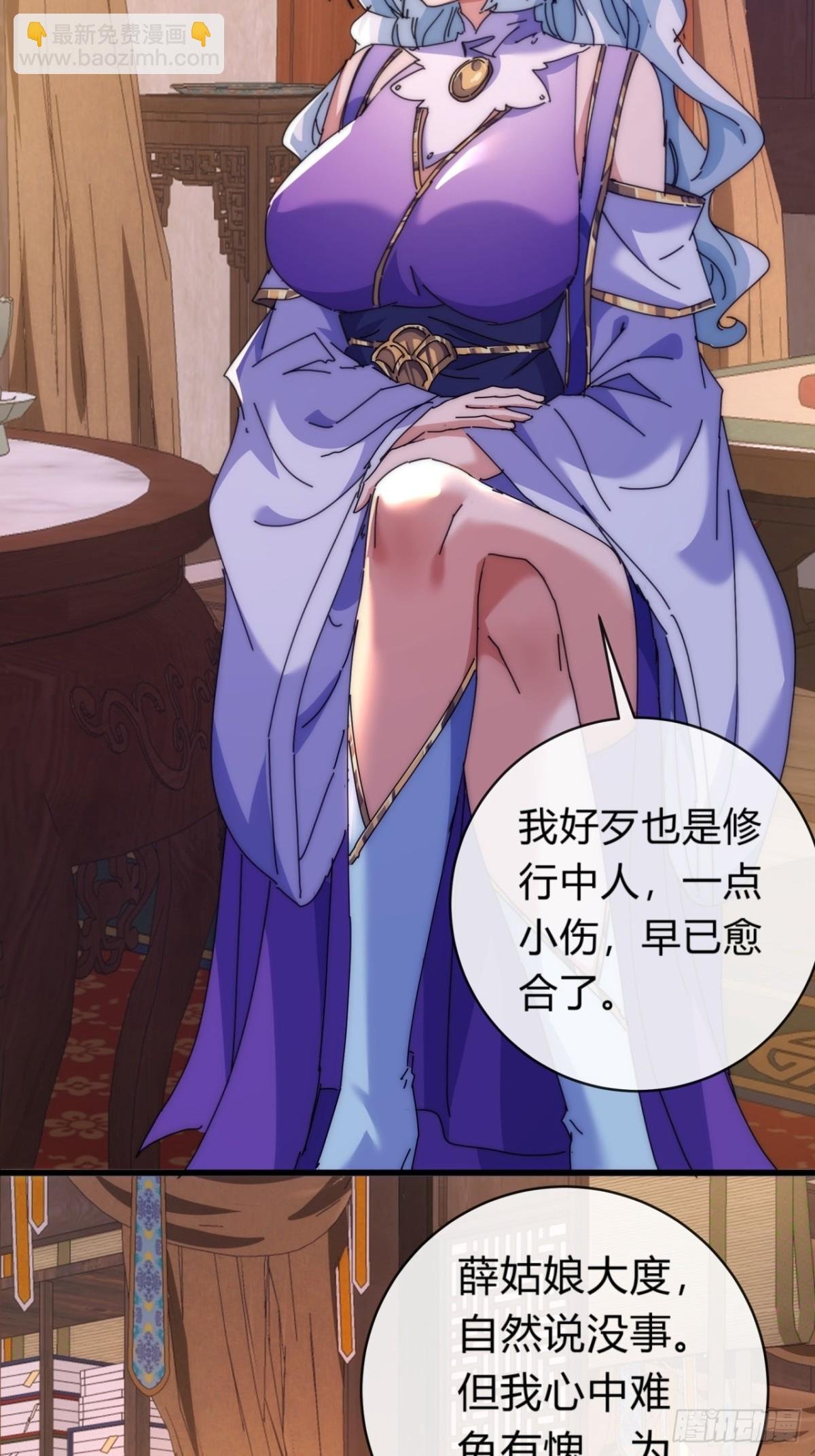 82话 等价交换