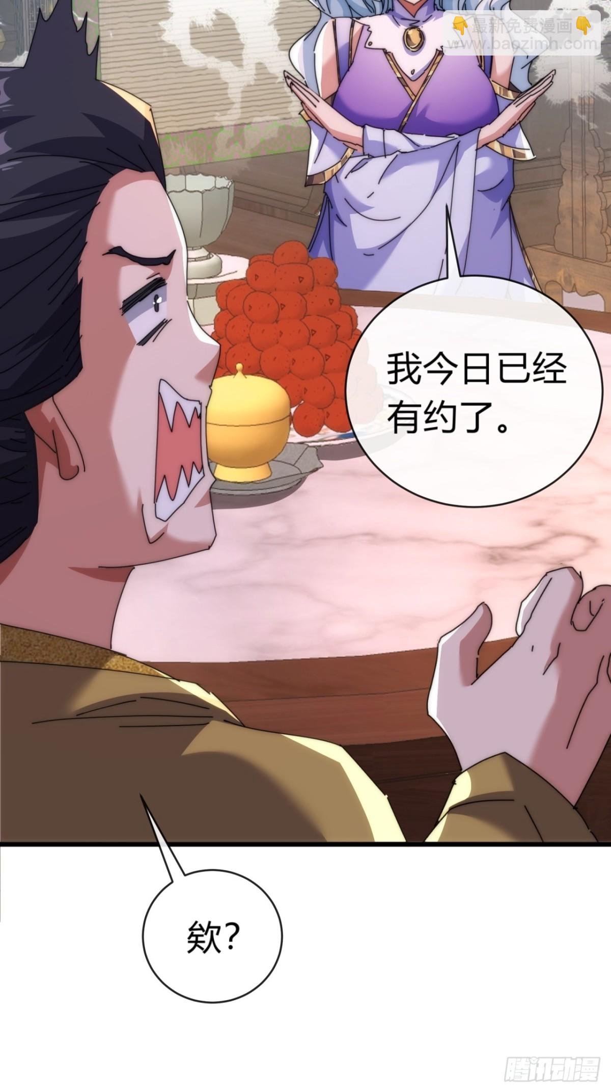 82话 等价交换