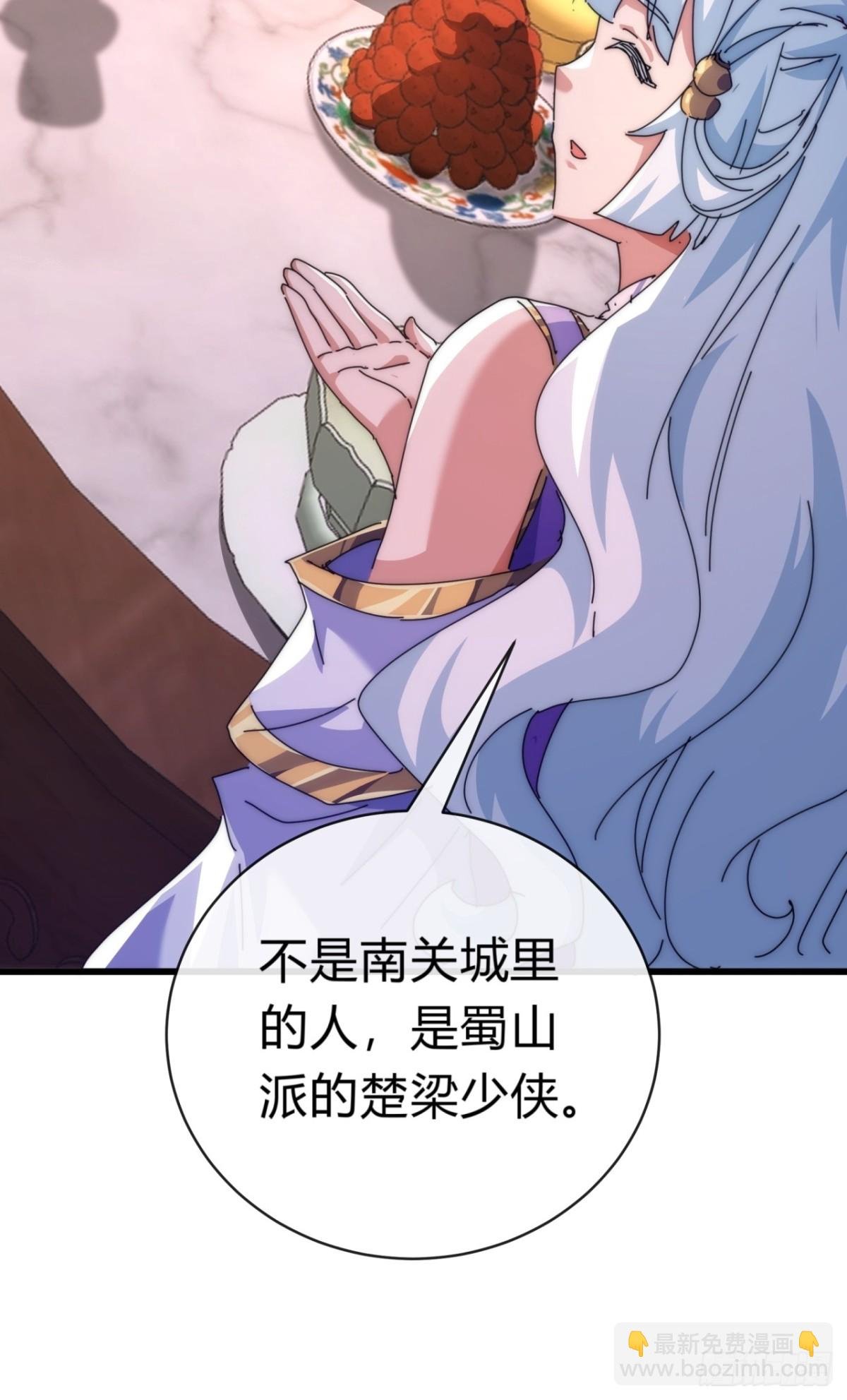 82话 等价交换