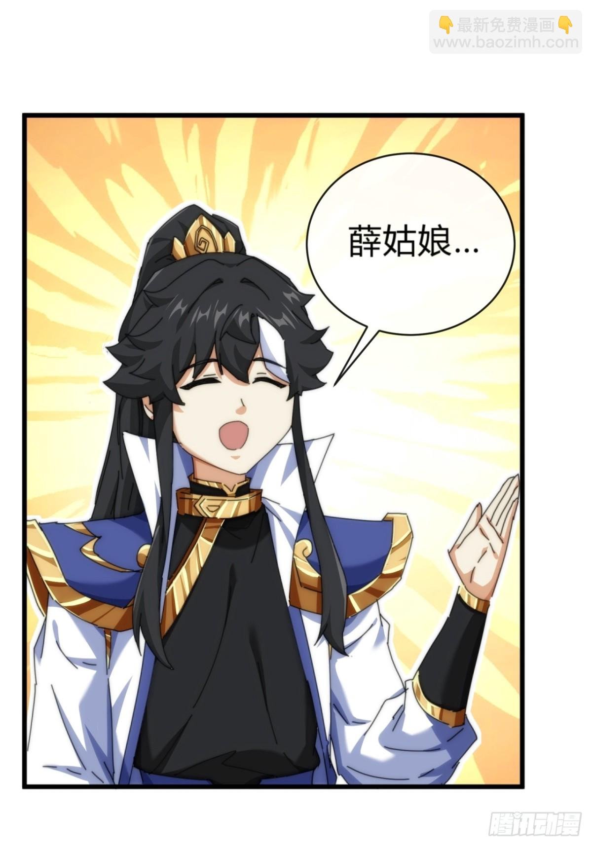 82话 等价交换
