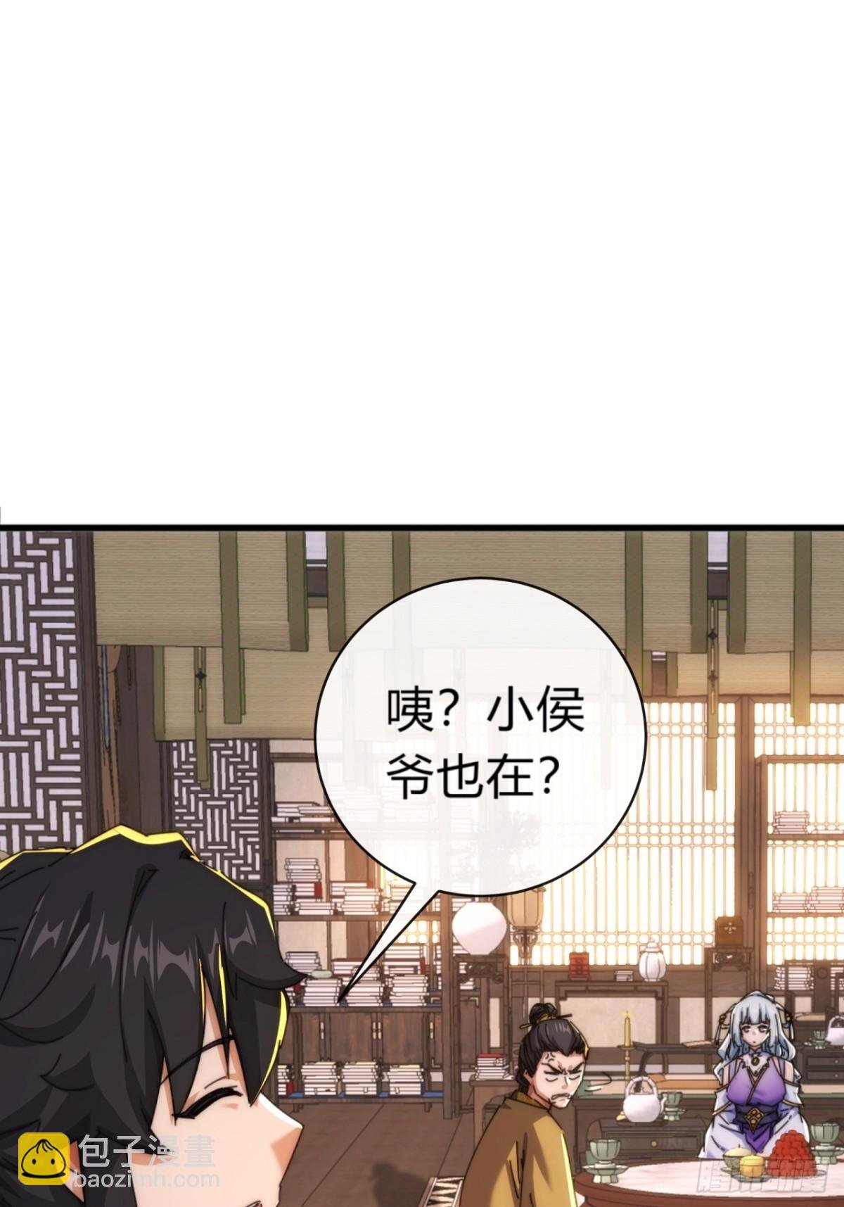 82话 等价交换