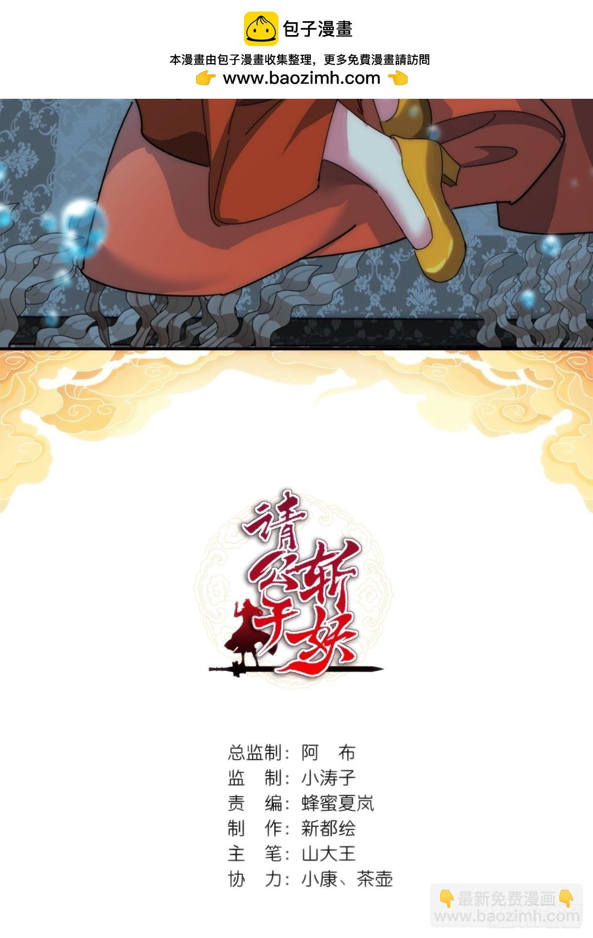 83话 这就是爱情