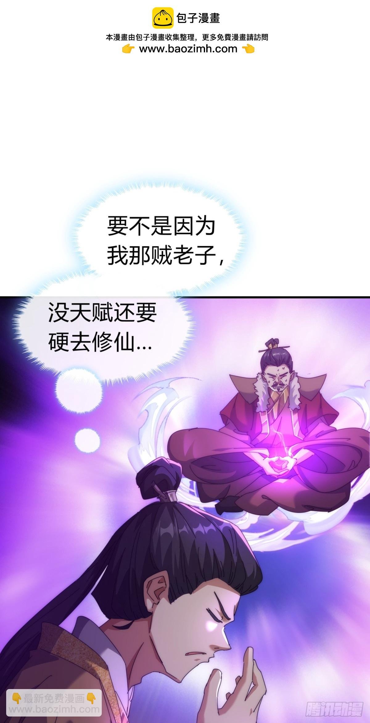 83话 这就是爱情