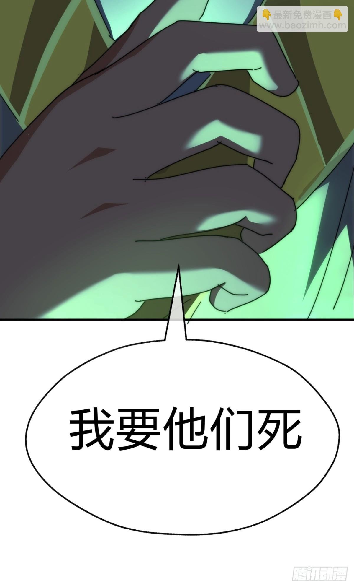 83话 这就是爱情