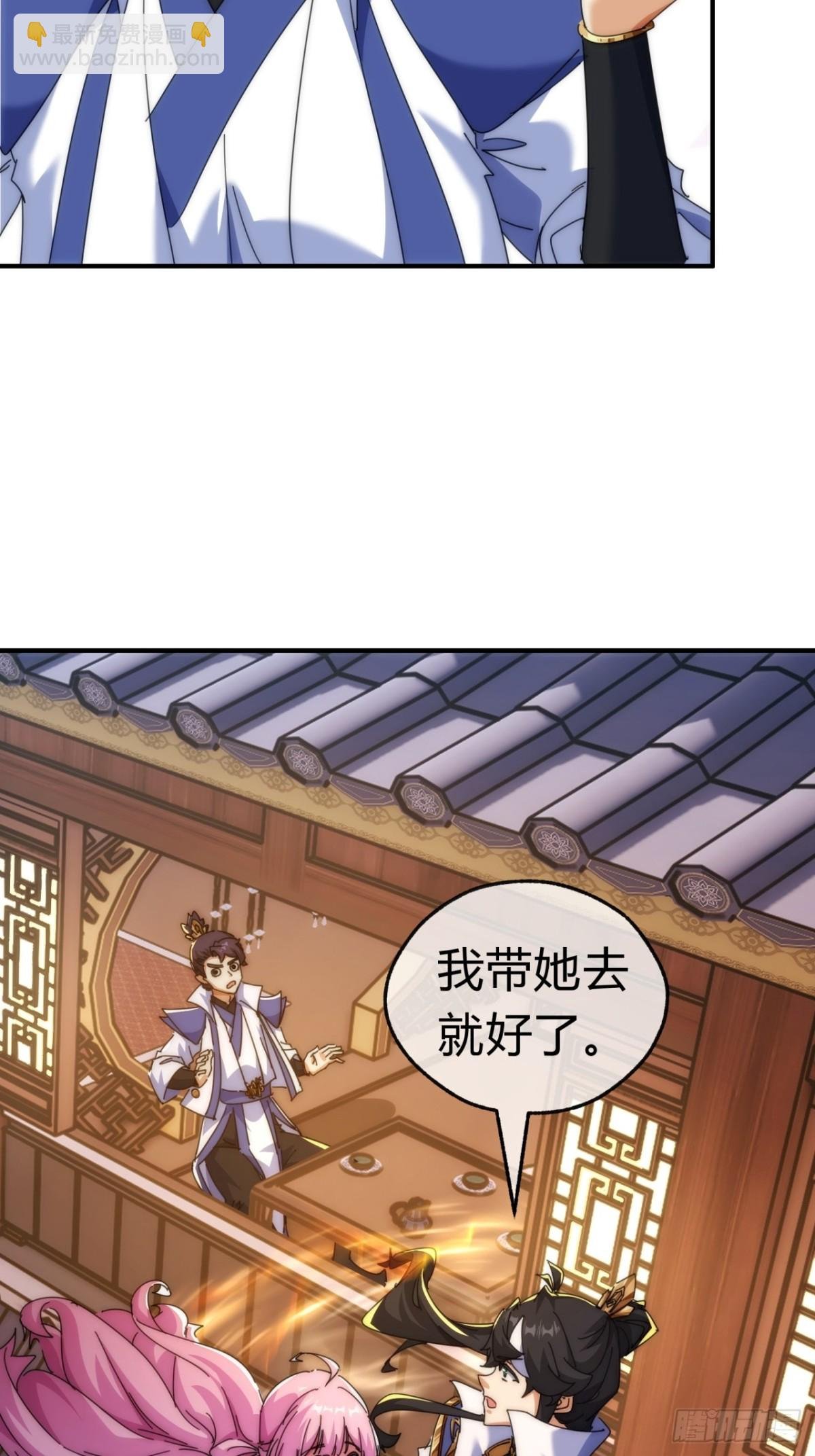 83话 这就是爱情