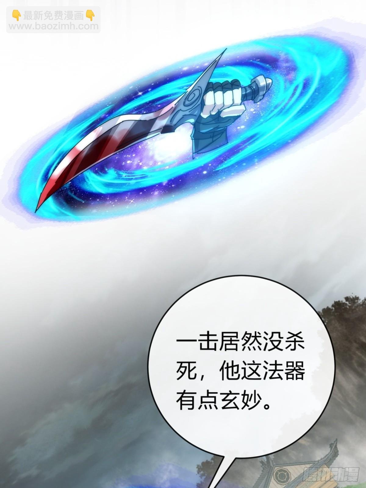 84话 替天行到