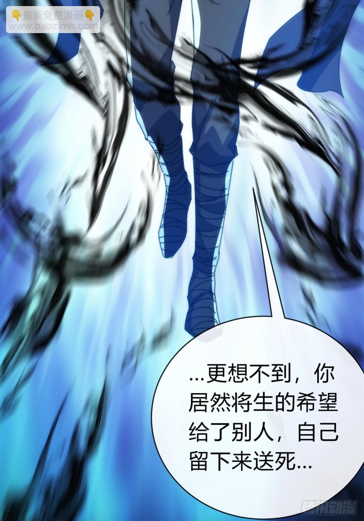 84话 替天行到