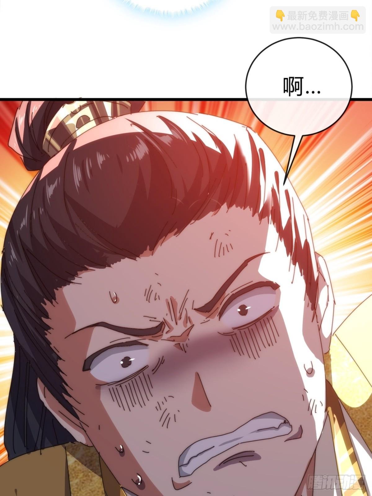 84话 替天行到