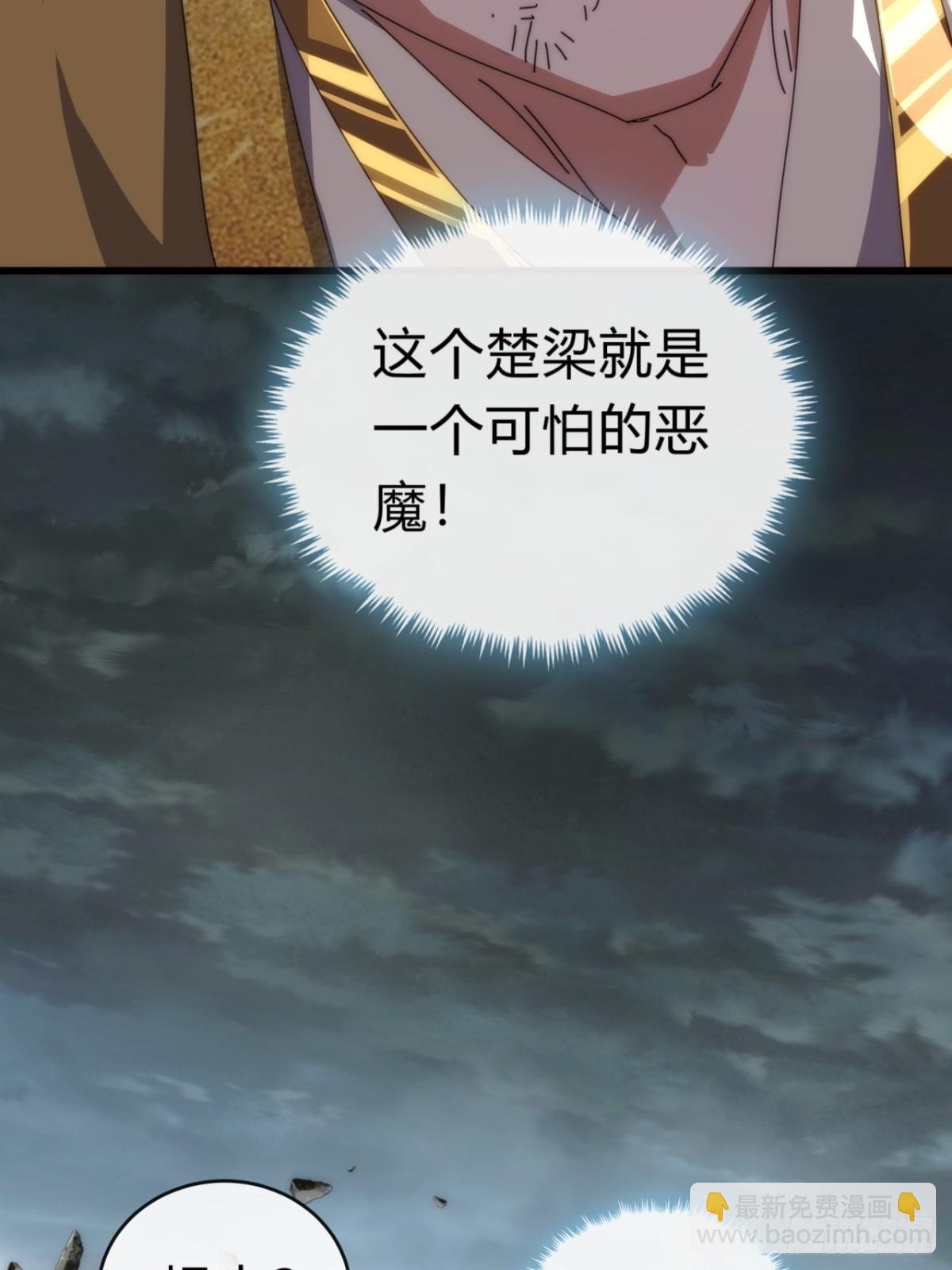 84话 替天行到