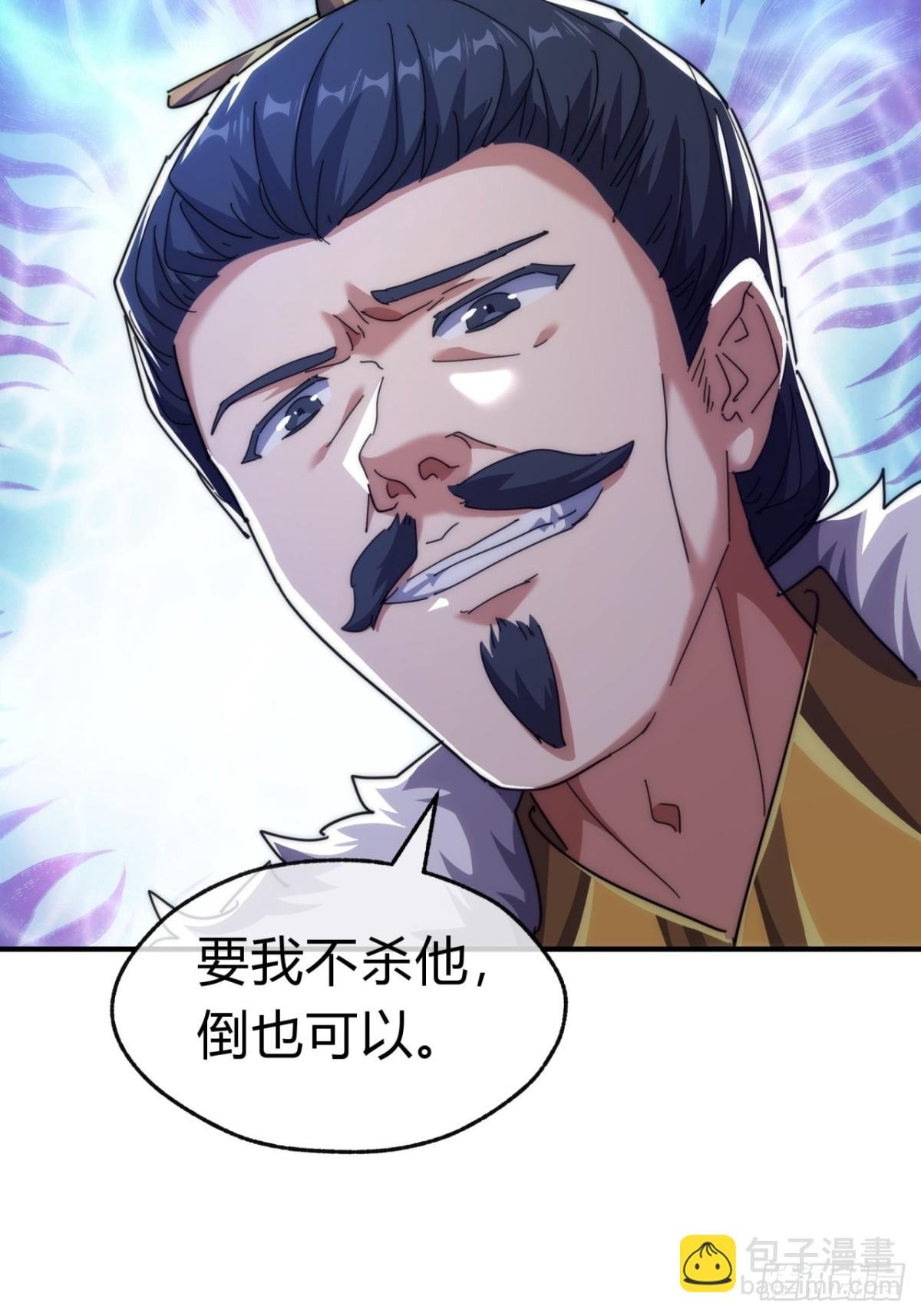 85话 谁动谁死