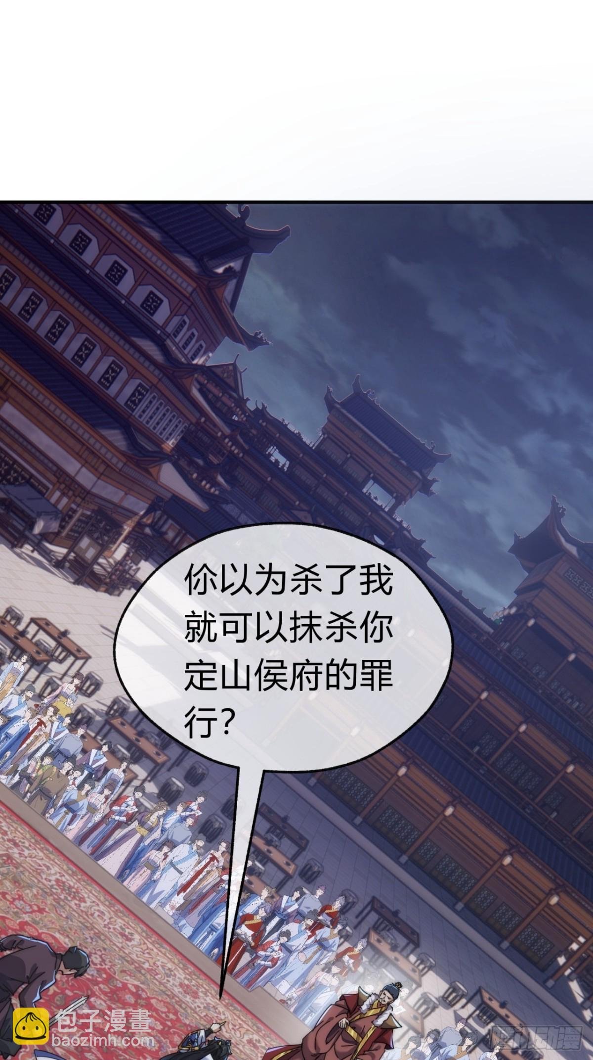 85话 谁动谁死