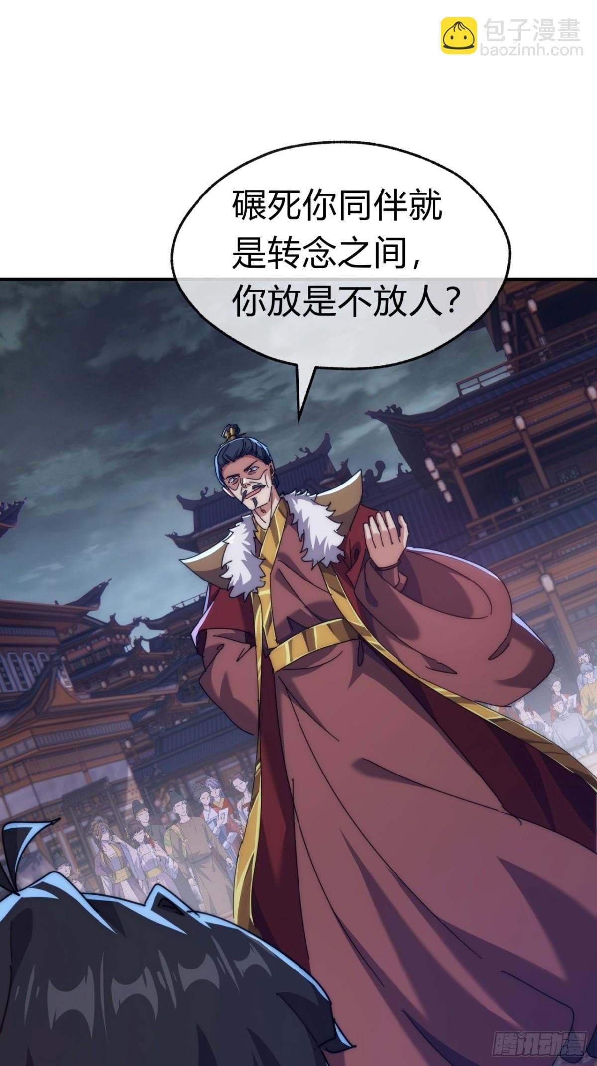 85话 谁动谁死