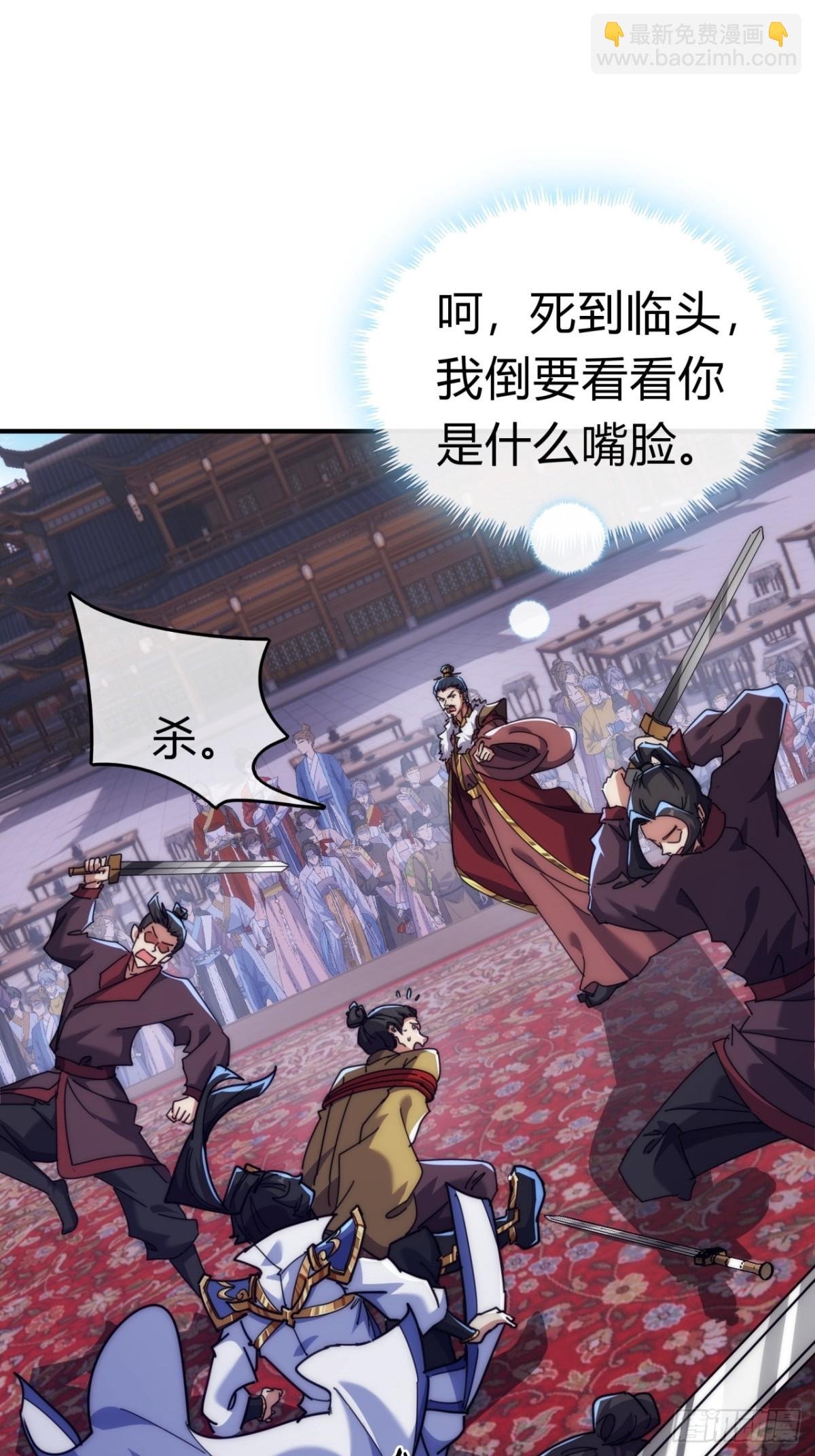 85话 谁动谁死