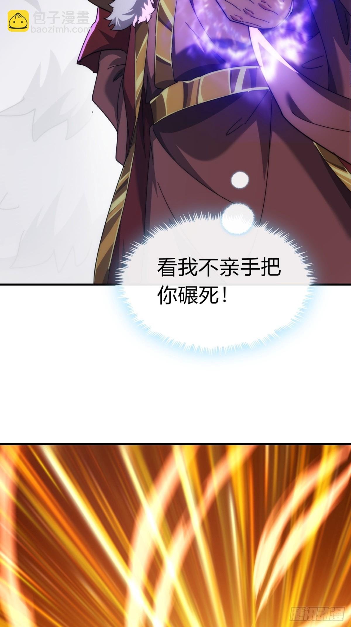 85话 谁动谁死