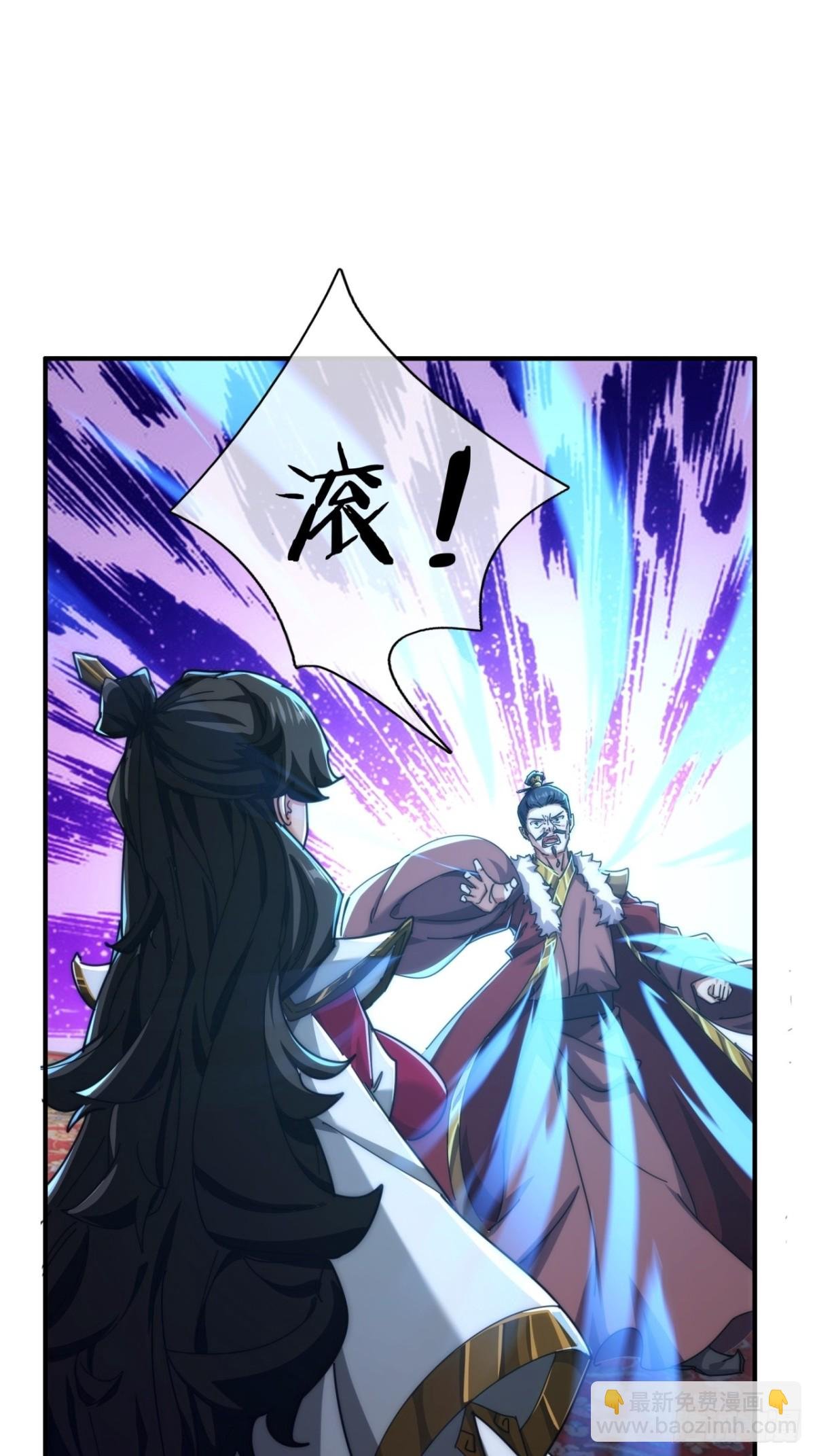 85话 谁动谁死