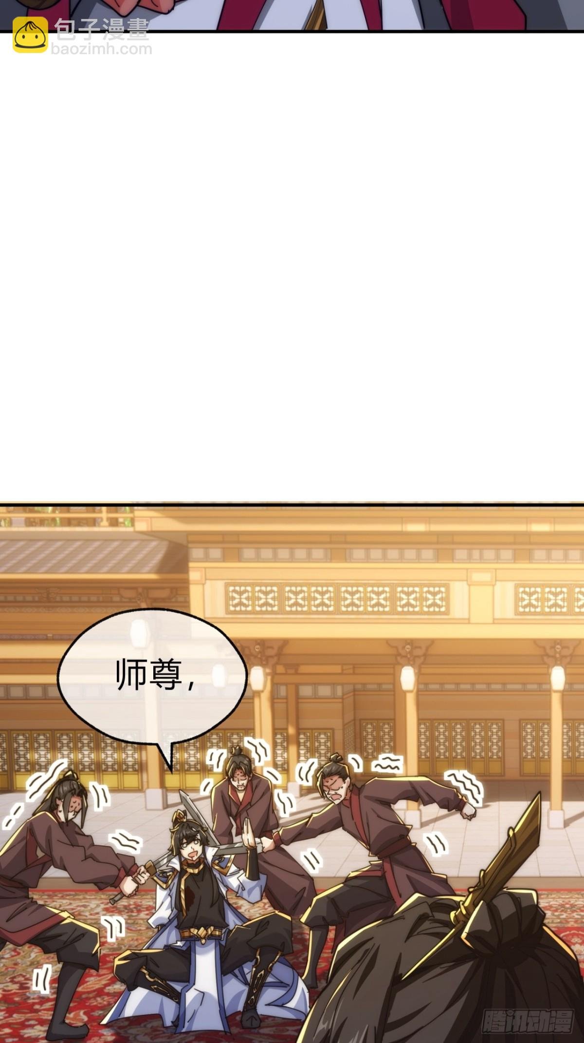 85话 谁动谁死
