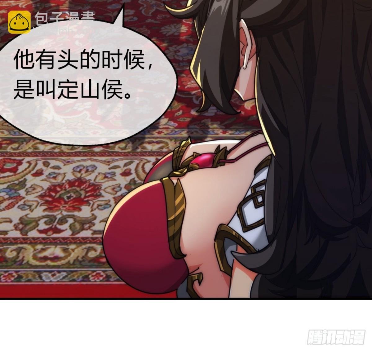 85话 谁动谁死