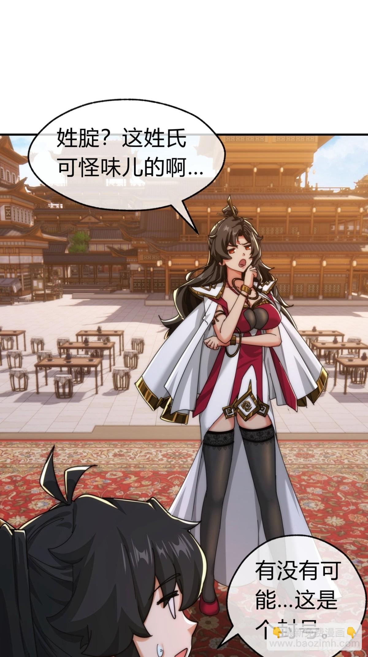 85话 谁动谁死