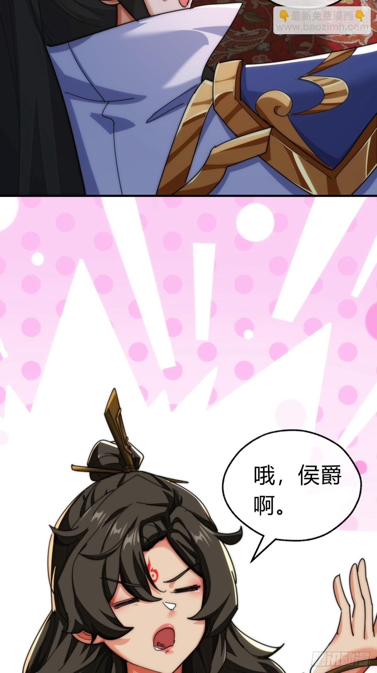85话 谁动谁死