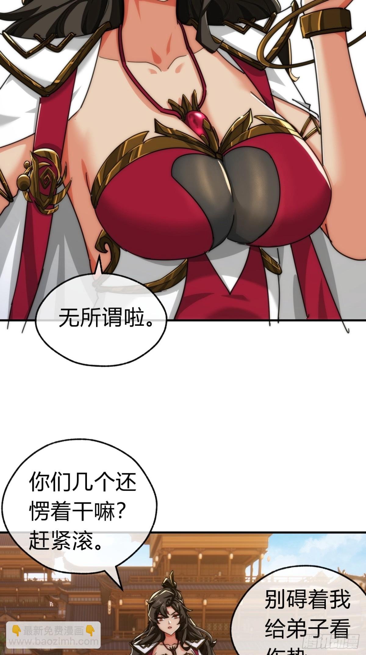85话 谁动谁死