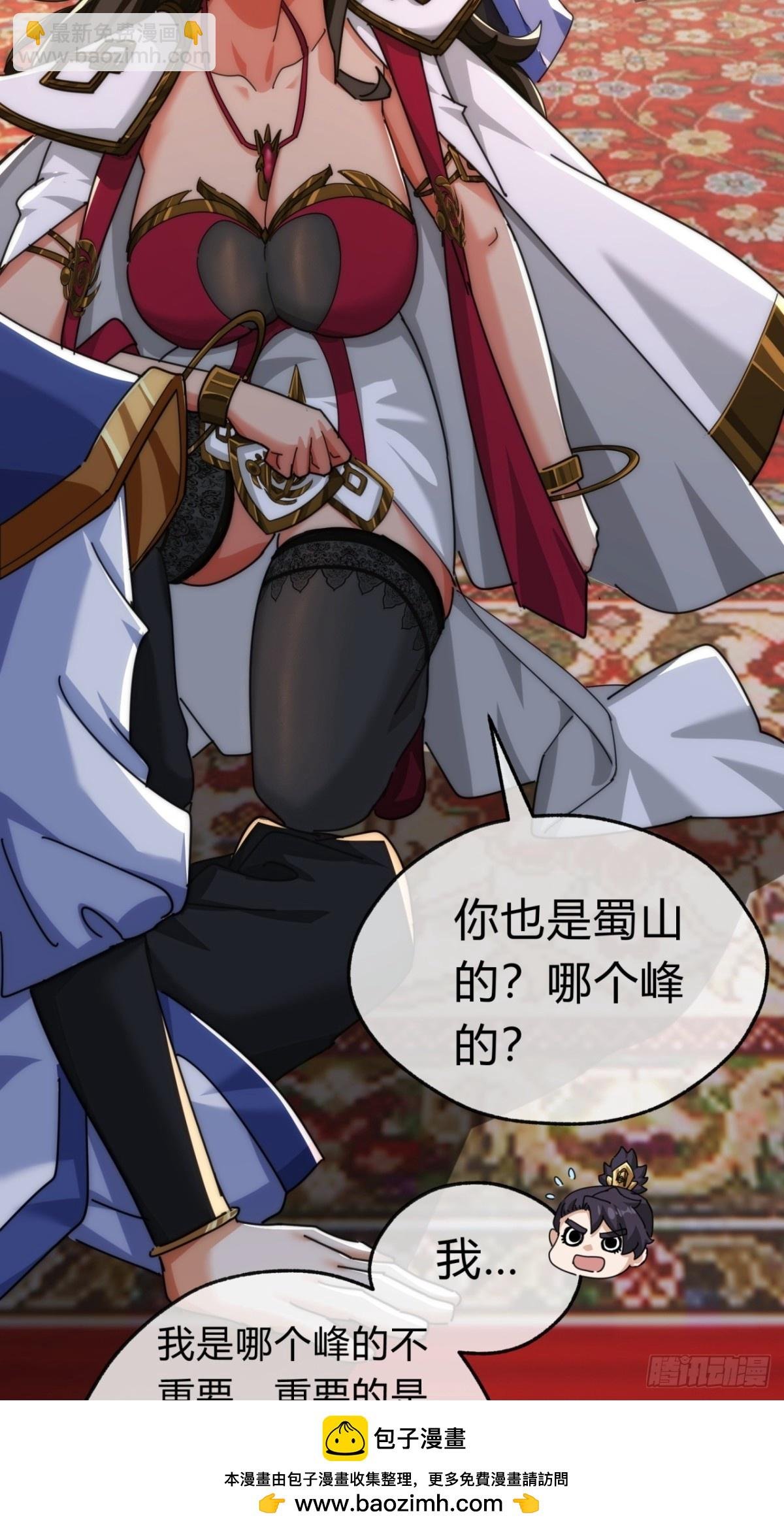 85话 谁动谁死