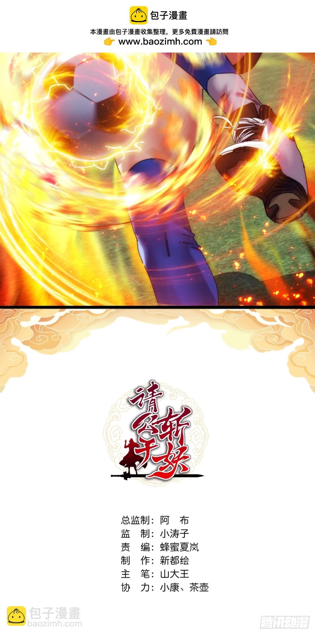 86话 闭嘴吧你