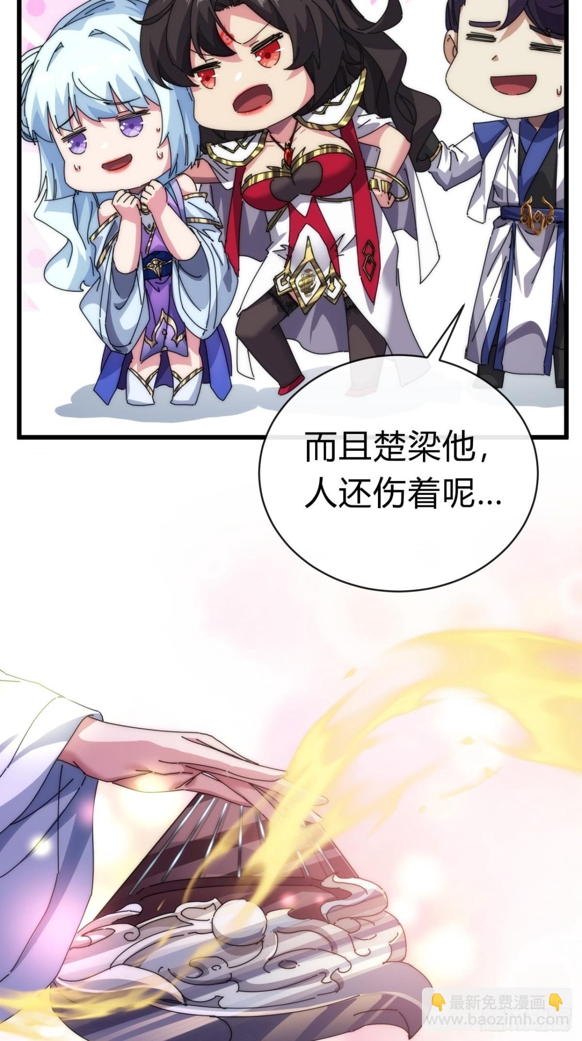 86话 闭嘴吧你
