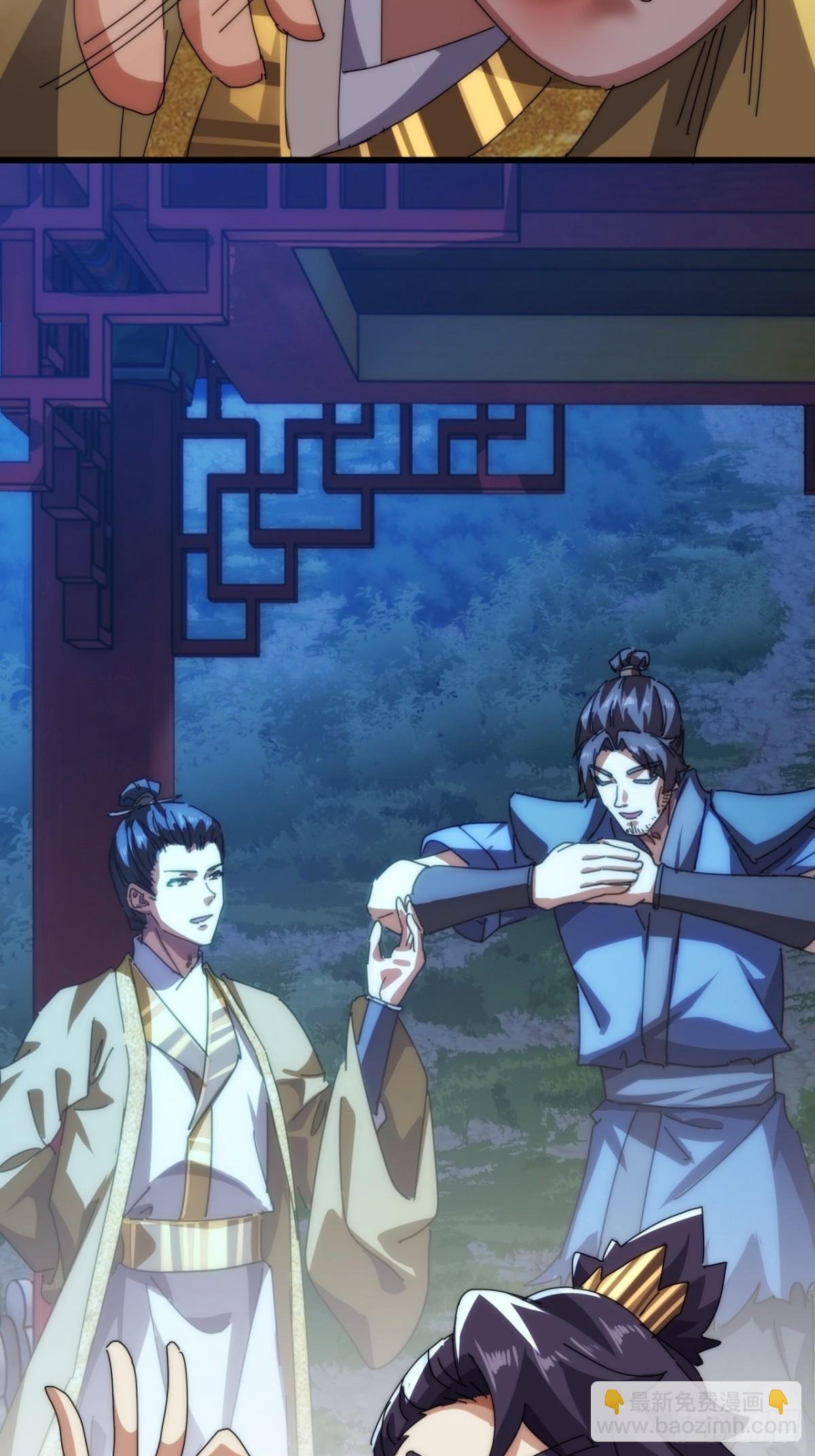 86话 闭嘴吧你