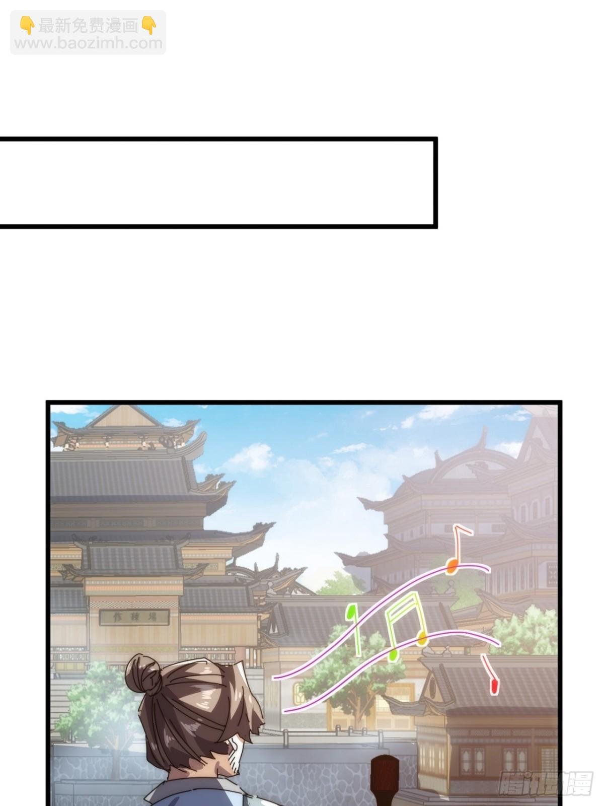 86话 闭嘴吧你