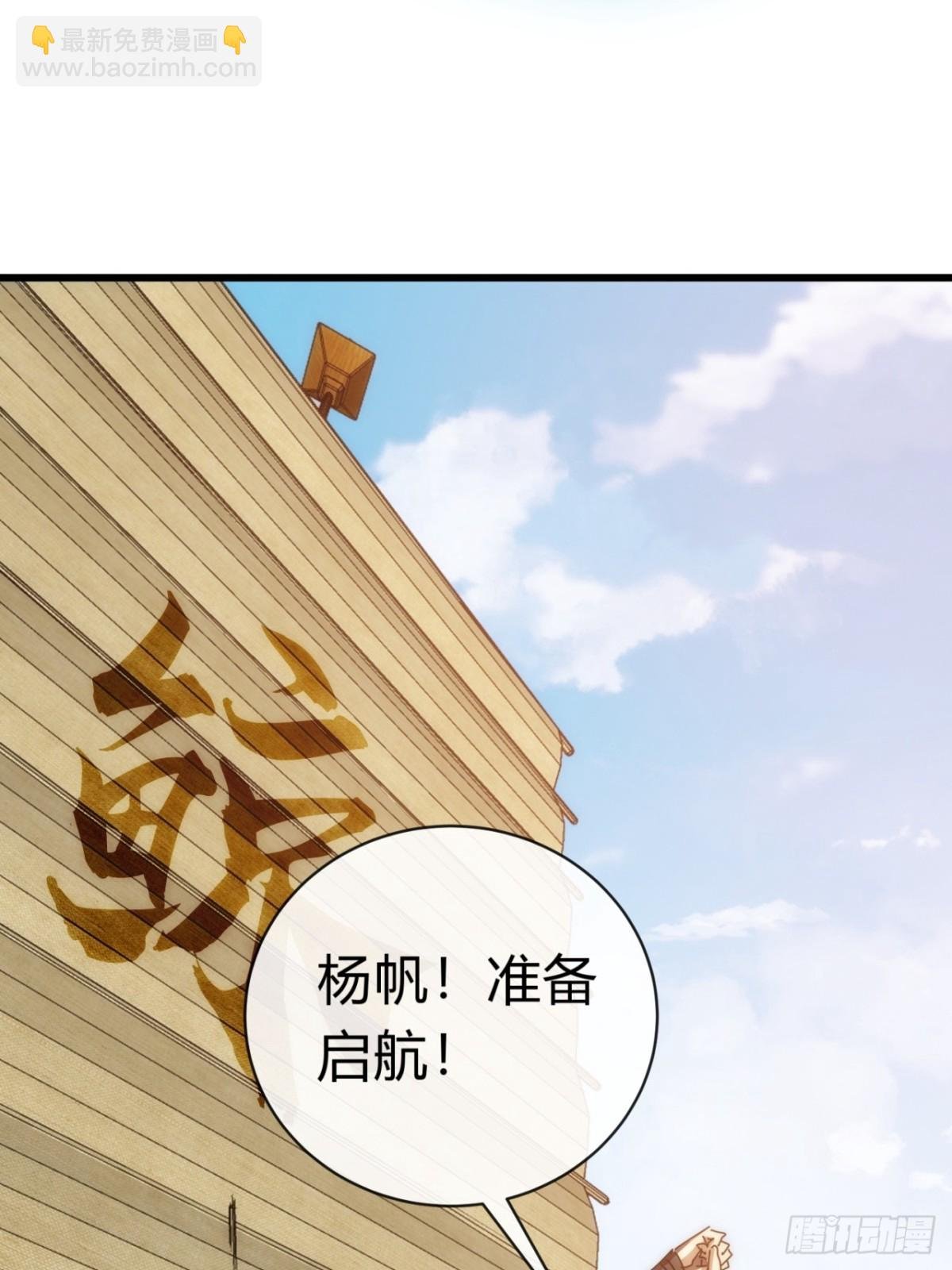 86话 闭嘴吧你