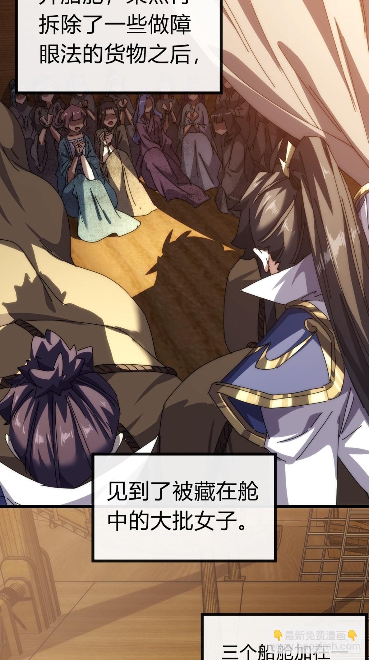 86话 闭嘴吧你