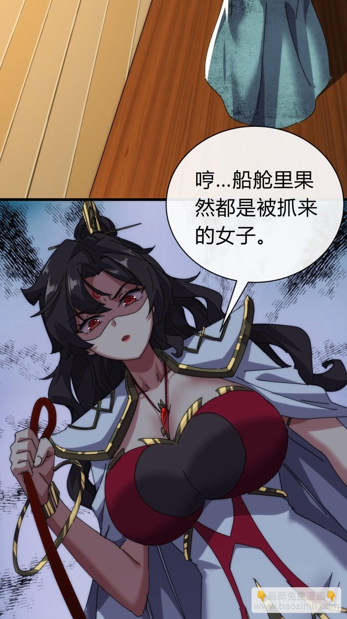 86话 闭嘴吧你