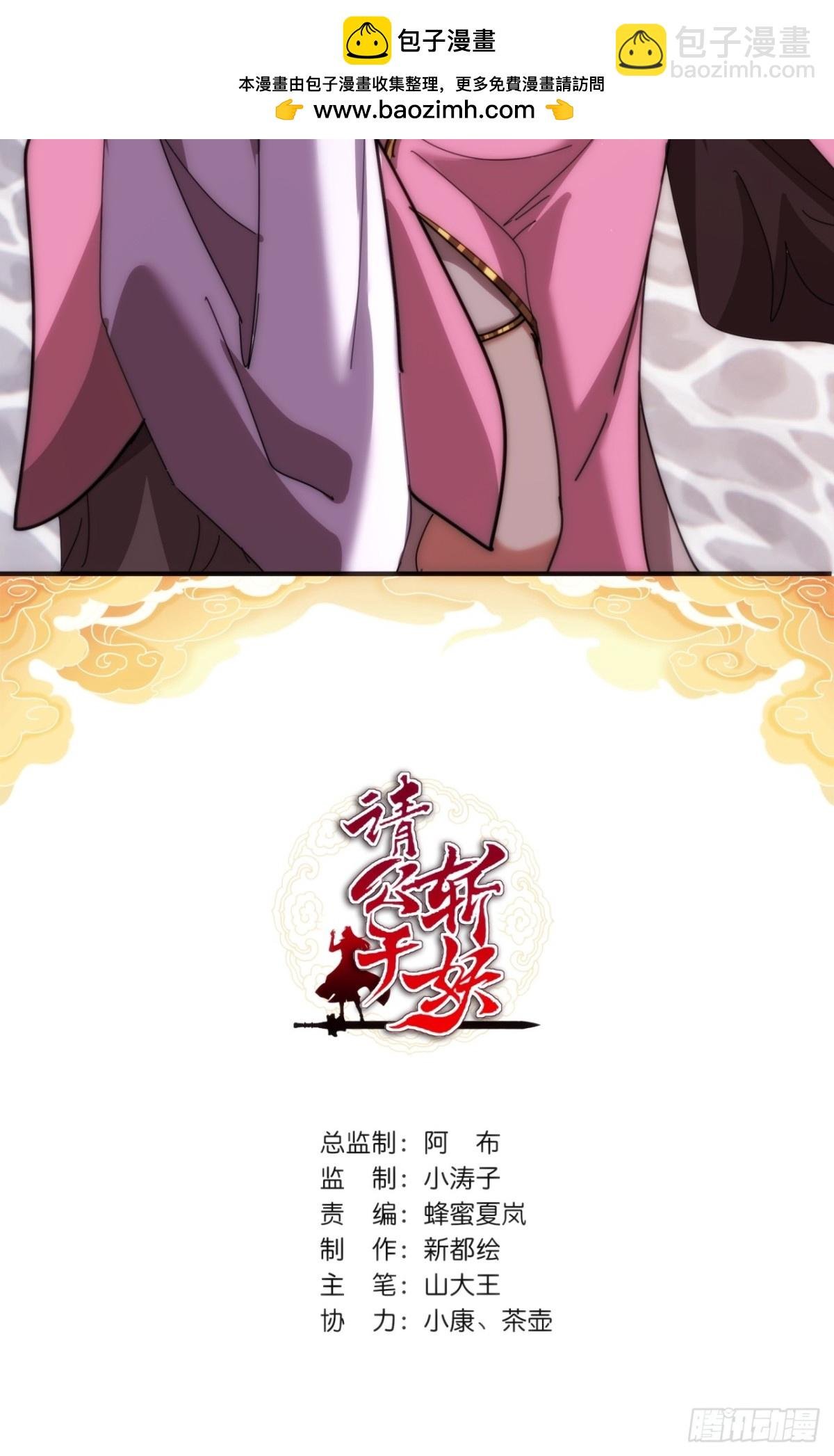 87话 得加钱