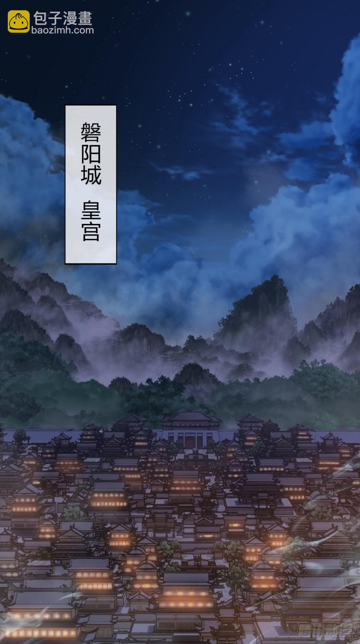 87话 得加钱